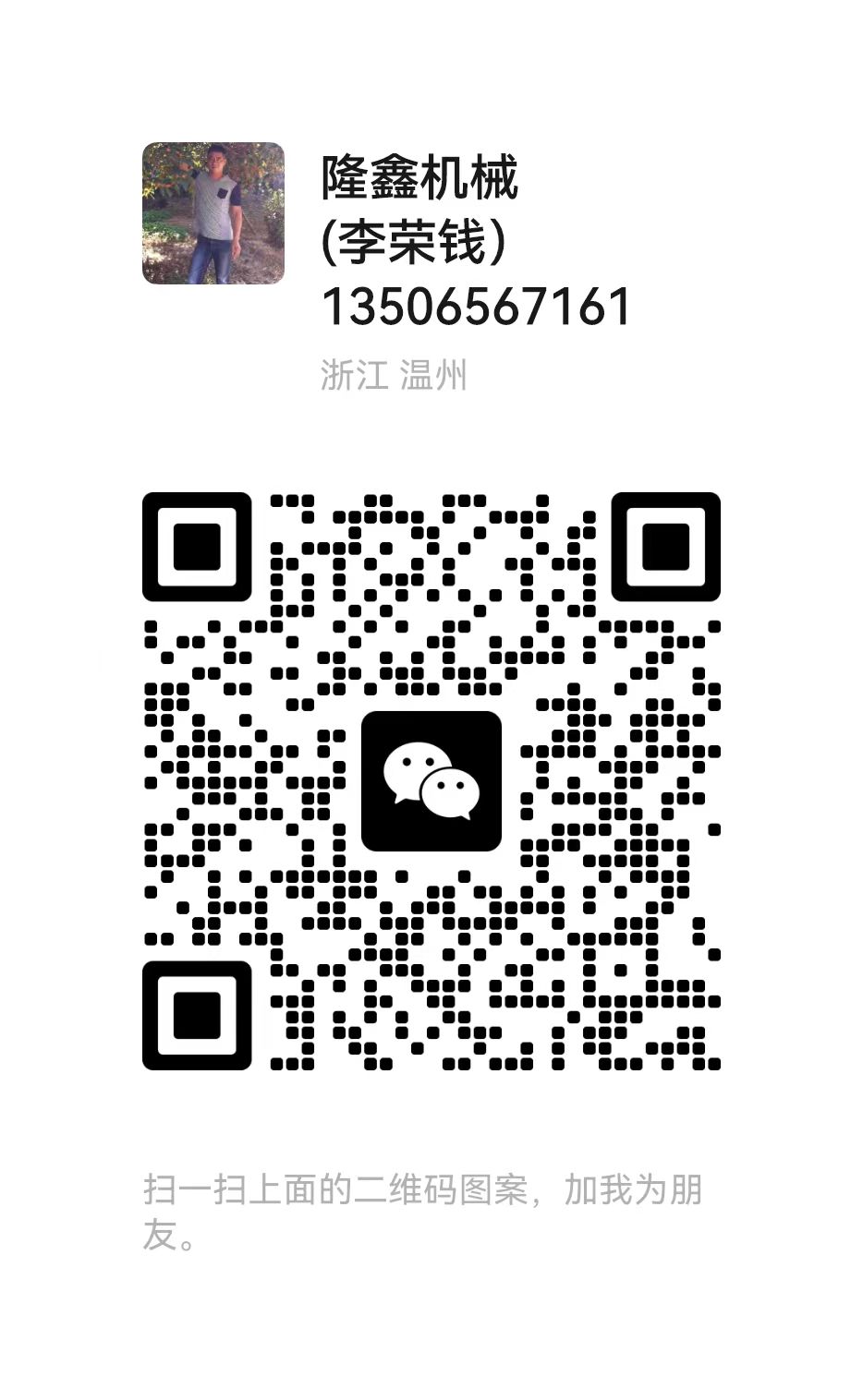 微信圖片_20240222093656.jpg 微信圖片_20240222093656.jpg